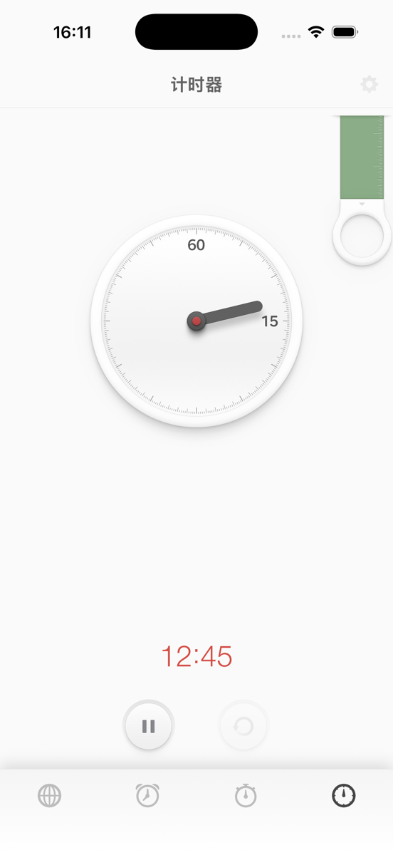锤子时钟 iOS 计时器界面